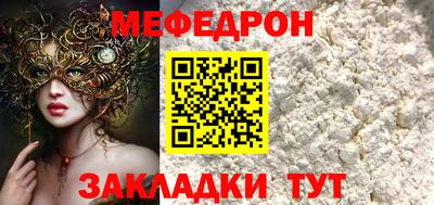 соль курить ск Апшеронск