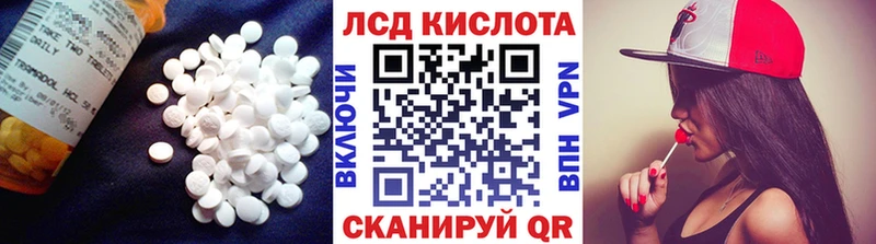купить наркотик  Великий Устюг  ЛСД экстази кислота 