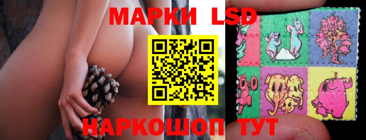 ЛСД экстази кислота Великий Устюг