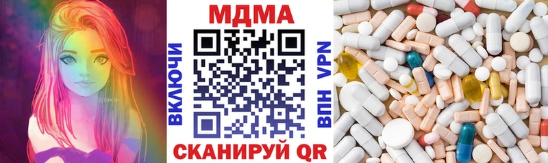 MDMA кристаллы  shop как зайти  Великий Устюг  гидра вход 