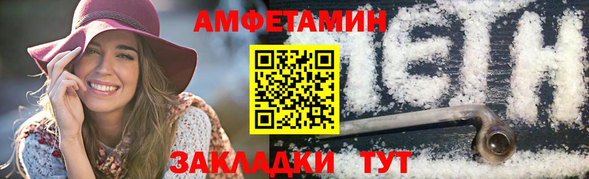 Великий Устюг  Первитин мет  Вход с VPN 