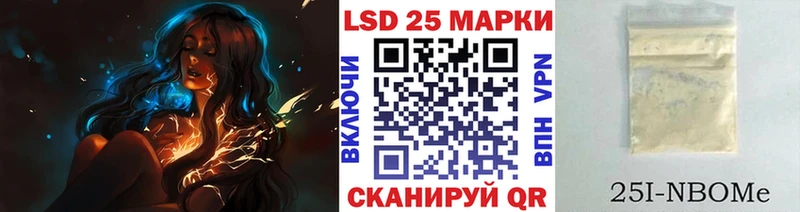 Марки N-bome 1,5мг  купить   Великий Устюг 