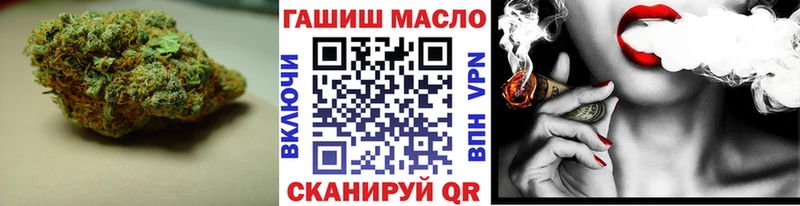 Дистиллят ТГК вейп с тгк  МЕГА tor  Великий Устюг 
