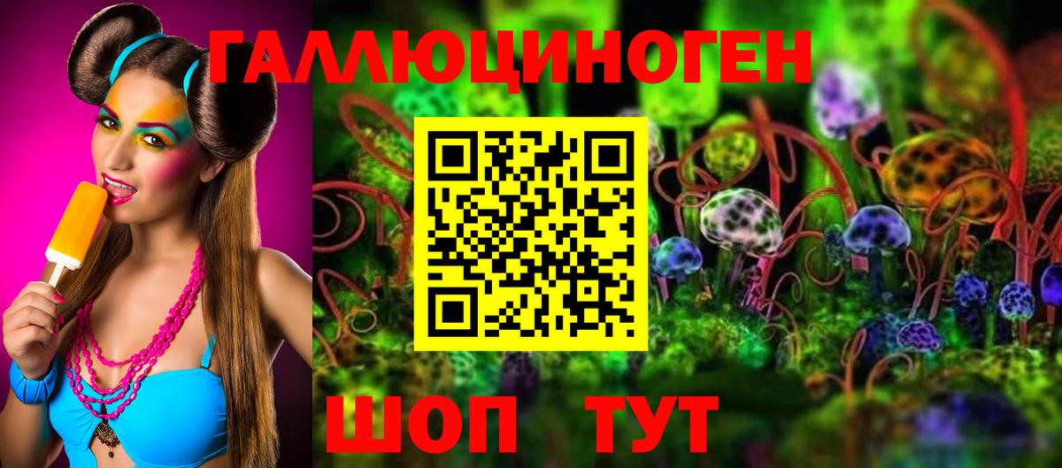Великий Устюг  Псилоцибиновые грибы мухоморы  дарнет шоп  Вход с VPN 