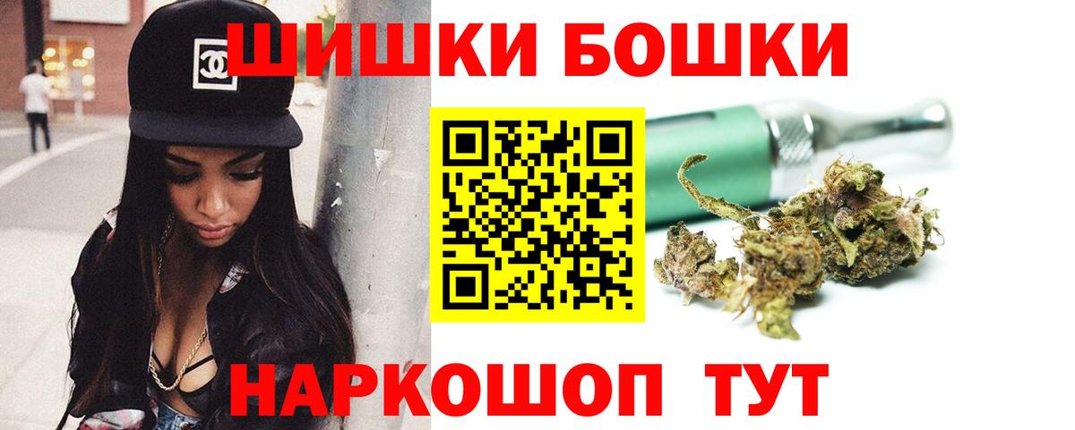 Конопля MAZAR Великий Устюг